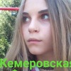 Кемеровская Фото-студия / Отправка анонимного сообщения ВКонтакте