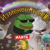 Изменённые мемы / Отправка анонимного сообщения ВКонтакте